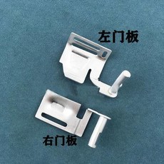 927埋夾機 門闆 左右護闆, 兄弟927埋夾機/埋夾車擋闆 門闆 左右