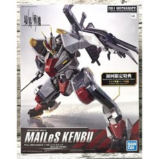 《GTS》模型 BANDAI FULL MECHANICS 1/48 建武 初回限定 境界戰機 5062947, 1個