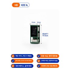 아티 나산회전책장 거실 책장 3단 4단 원목책장, 1단, 3단 제이드그린