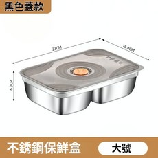 韓國316不鏽鋼保鮮盒 分格保鮮盒 不銹鋼分隔餐盒 帶蓋密封飯盒 耐高溫, 1個, 銀色, 上蓋PP、盒身/316不鏽鋼、矽膠