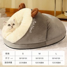 寵物保暖狗窩貓窩 適用中小型犬貓 冬季舒適床鋪, 1個, 灰色棕熊,M 適閤10斤內寵物