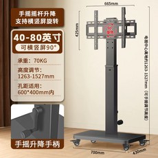 TV 거치대 이동식 스탠드 스크린 회전 모니터 높이조절 브라켓 받침대, 1개, K. 검정색 수동식 모델 40~80인치 범용 화면 자유