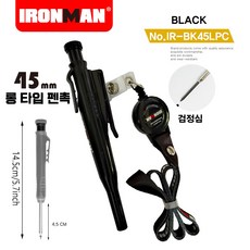 IRONMAN TOOL 아이언맨툴 목공용연필 IR-45LPC 마킹펜 리필 펜심 드라이펜 목공펜 목수 마커 산업용 목수 연필 세트 목공 마킹 스크라이버, 1개, IR-BK45LPC(검정)