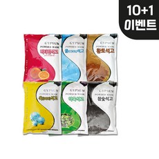 벨라드뽀 석고팩 700g 10개 1세트, 비타민, 1개, 10개입