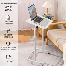 높이 각도조절 접이식 사이드 테이블 베드 좌식 독서 책상 스탠드 조절 침대, 1인용, 플라스틱 친환경 PP 펄그린 B