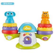 現貨〔嬰幼兒玩具H 聲光音樂平衡套塔，七色翹翹板搖擺彩虹塔，疊疊圈平衡積木套圈圈疊疊樂翹翹板, 藍色 展示盒, 1個