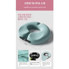 사이즈 조절 가능한도넛 꼬리뼈 회음부산모 엉덩이, 1개, 올리브그린 여성 대나무숯