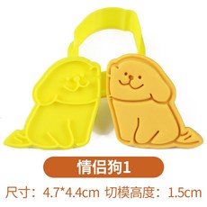 강아지 쿠키 틀 댕댕이 모양 쿠키커터 베이킹, K