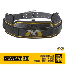 DEWALT 得偉 真皮工具包腰帶 DWST1-75651