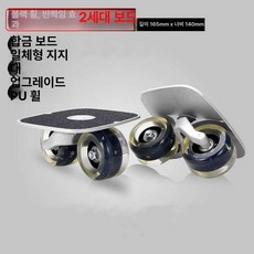 묘기용 프리라인 스케이트 드리프트 분리형 오빗휠 프린팅 입문용 크루져 스케이팅보드, 1개, 2세대 블랙하트 투명 플래시 블랙 사포