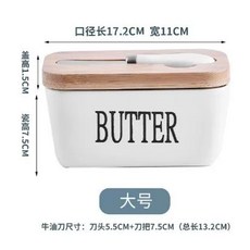 버터통 세라믹 버터 카페 화이트 650ml 나이프 레스토랑 세트 접시 그릇, 1개, D. 650ML 화이트 뚜껑 칼 포함 개박스
