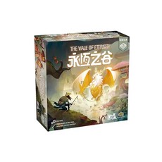 <孩子王桌遊> 正版桌遊 永恆之谷 Vale of Eternity 繁體中文版, 永恆之谷+牌套