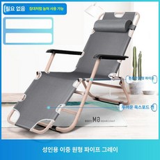 독서 눕는의자 체어 1인용 릴렉스 1인용 눕는 소파, 1개, 성인용더블원형튜브 그레이