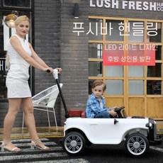 전동 전동차 리모컨 자동차 조카 부모탑승 아기 4륜, 전기, 화이트 듀얼모터 하드시트