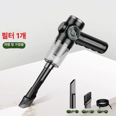 에어건청소기 차량용 핸디 제품 미니 강력풍력 가정용 진공 차량청소 기계 휴대용 키보드청소 로봇 자동차 액세서리 무선 에어블로워, 2.3세대 중성 진공용 1코어 블랙
