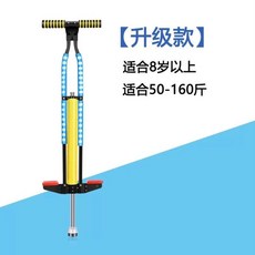 점핑 점프스틱 스프링점핑봉 바 더블 블루 화이트 강화 성인용, 1개, C. 블루두꺼운 대형 사이즈50160개