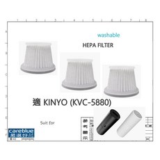 KINYO 濾網 適用 KVC-5880 6027 MAO M2 IS-6027 無線吸塵器, 3入HEPA濾網+1金屬濾網
