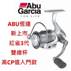 Abu Garcia Cardinal III SX 紡車捲線器 淡海水兩用路亞捲線器, SX5000 (雙線杯)