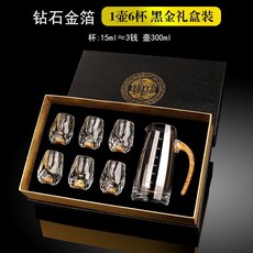 고급 중국 술잔 주기세트 크리스탈 우량예 고량주잔 소주잔, 1주전자 6컵 A × 1개, 1개