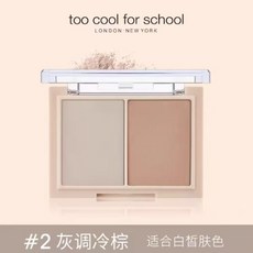 TAG 韓國雙色修容盤 陰影粉 鼻影 側影 立體 啞光 自然 暈染 新手, 02冷調灰【適合冷調皮膚】, 1個