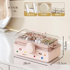 三層手提化妝品收納盒, 大號粉色加波點, 1層