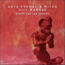 [CD] Deva Premal & Miten 데바 프레말 & 미텐 - 승가를 위한 노래 (Songs for the Sangha), 1