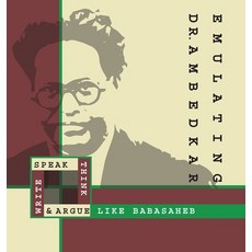 Emulating Dr. Ambedkar: Think Speak Write and Argue Like Babasaheb Hardcover, A.B.Karl Marx Siddharthar, English, 9789354265624
