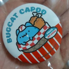 貓貓蟲-咖波 2024台中動漫節限定胸章組(美式復古風 四款別針徽章) 動漫周邊, 1個, 吃炸雞