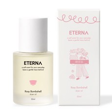 에테르나 양모볼 건조기 오일, 1개, 50ml, 로지 밤쉘
