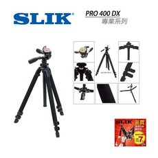 SLIK PRO 400DX 相機腳架 (附SH-705E雲台), 1個