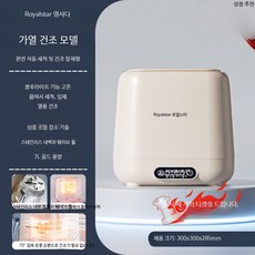 미니세탁기 3kg 소형 휴대용 속옷 양말 전용 원룸 캠핑 여행용, 건조 고온 스테인리스 블루모델, 단일 모델