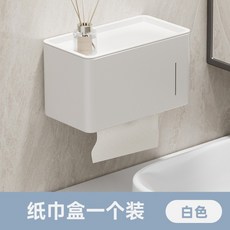 浴室壁掛式衛生紙盒 厠所衛生紙捲紙盒 抽紙置物架 - 適用於台灣家庭, 1個, 北歐風紙巾盒 - 白色