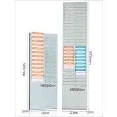 출퇴근 카드 꽂이 랙 출근 보관 체크 카드함 케이스, 블루 24칸 업무용 카드 홀더