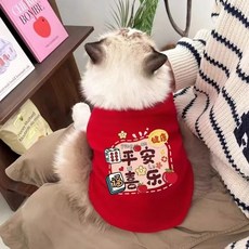 新年紅色喜慶寵物衣服，冬季加絨保暖狗狗猫咪衣服，布偶小型犬拜年潮寵物服飾, 紅色-公主請發財，M（建議2.5-5斤）×1個