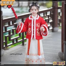 11.6龍蛇漢服女童古著兒童拜服唐裝加厚古馬面裙冬季