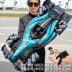 4륜구동 RC카 드리프트 레이싱카 포뮬러 원격조종 자동차 고속 무선완구, 1개, 특대형 Y2 블루 이중 리모컨 단일 배터리 패키지