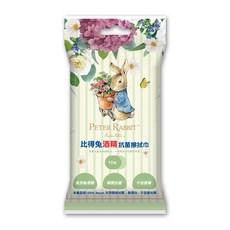 比得兔 PETER RABBIT 食用級酒精擦拭巾 10抽 濕巾, 10張, 1包