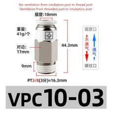 체크 밸브 스레드 SPC 8-02 공압 가스 파이프 퀵 플러그 커넥터, 03 VPC 10-03