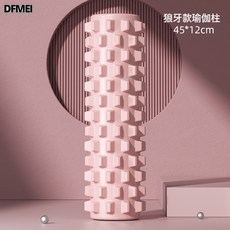 QRU 泡沫軸瑜伽柱 實心肌肉放鬆瑜伽按摩棒 45cm空心狼牙棒 健身滾軸, 1個, 【空心櫻花粉】45*12狼牙款