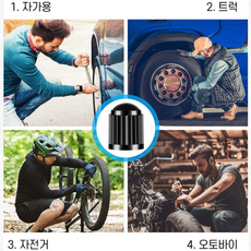 노후된 자동차 타이어 벨브 캡 10개 교체 방수 방진 자가용 트럭 자전거 오토바이 마개 볼트캡 공기주입기, 블랙