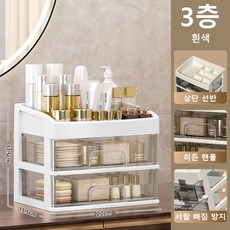책상 정리함 화장품 수납 정리함 문구 약품 정리함 서랍형, 3단, 흰색