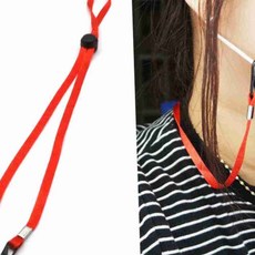 마스크 목걸이 안경 스트랩 넓은 끈 줄 마스크걸이끈