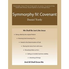 (영문도서) Symmorphy IV: Covenant Paperback, Createspace Independent Pub..., English, 9781987755770