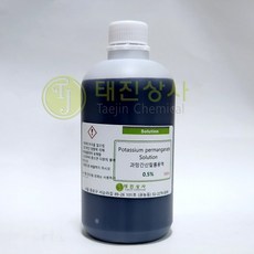과망간산칼륨용액 0.5% Potassium permanganate 0.5% [7722-64-7] Solution 450ml