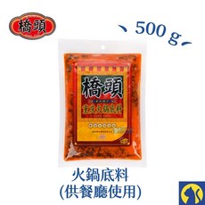 橋頭 重慶風味麻辣火鍋底料 500g, 1個, 橋頭-500g餐飲裝火鍋底料