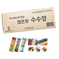 퍼니타임 많은양 수수깡 3종(택1_대용량)+전용칼증정, 01_원형수수깡 벌크형 300개입(혼색)