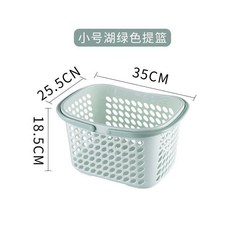 塑料手提籃 小號置物籃, 3031湖綠色提籃小號, 湖綠色