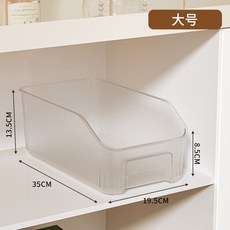 櫥櫃整理收納筐 雜物零食調料收納 廚房浴室置物架, 1個, 透明色-大號