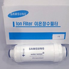삼성 정품 이온정수 비데 필터 SBF-100 1개 나사형 비데필터