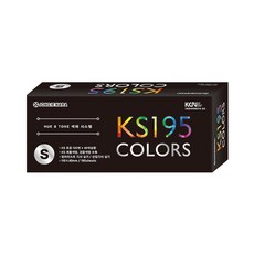 휴앤톤 칼라리스트 소 155색+40색상환